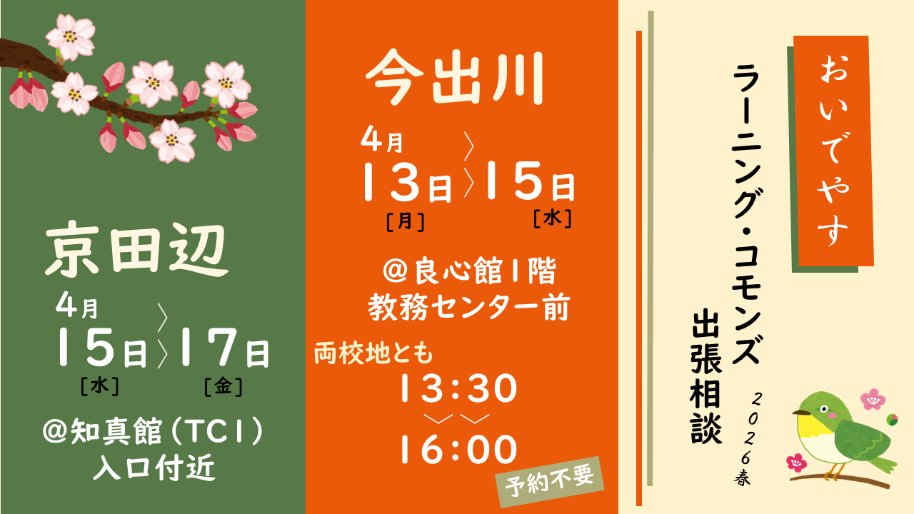 samune_lc_specialconsultation (127954)