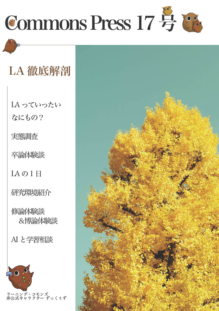 commons_press17 (128035)